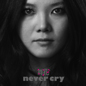 舞花:never cry