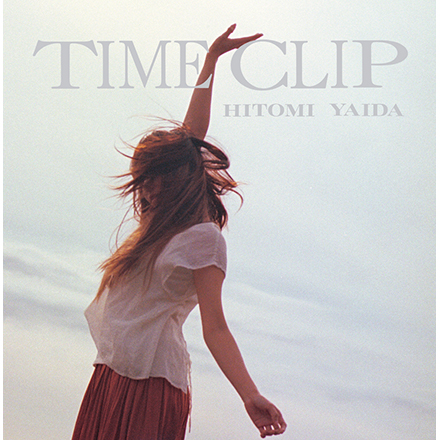 矢井田瞳:TIME CLIP