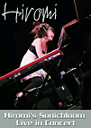 上原ひろみ　Hiromi's Sonicbloom Live in Concert