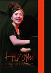 上原ひろみ　Hiromi Live in Concert