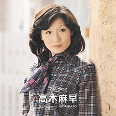 マイ・リコメンド　高木麻早